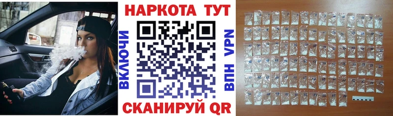 Какие есть наркотики Балахна Alpha-PVP ГАШ kraken как зайти COCAIN Конопля Галлюциногенные грибы