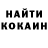 Кокаин 99% Shaun Hadcroft