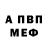 Амфетамин Premium GRADI FOX