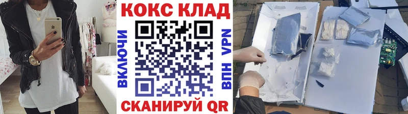 купить наркотики сайты  Балахна  МЕГА ТОР  Кокаин Перу 