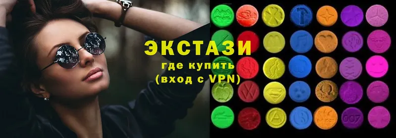 Экстази XTC  Балахна 