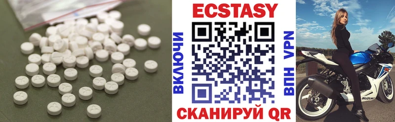 гидра вход  купить наркотик  Балахна  ЭКСТАЗИ MDMA 