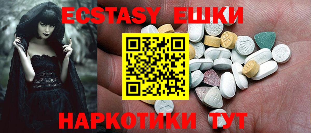 Ecstasy Philipp Plein Балахна