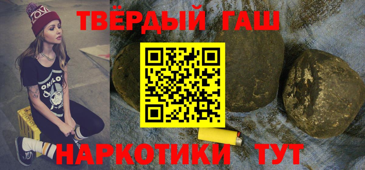 Балахна  ГАШИШ хэш  Вход с VPN  ГАШ Cannabis 