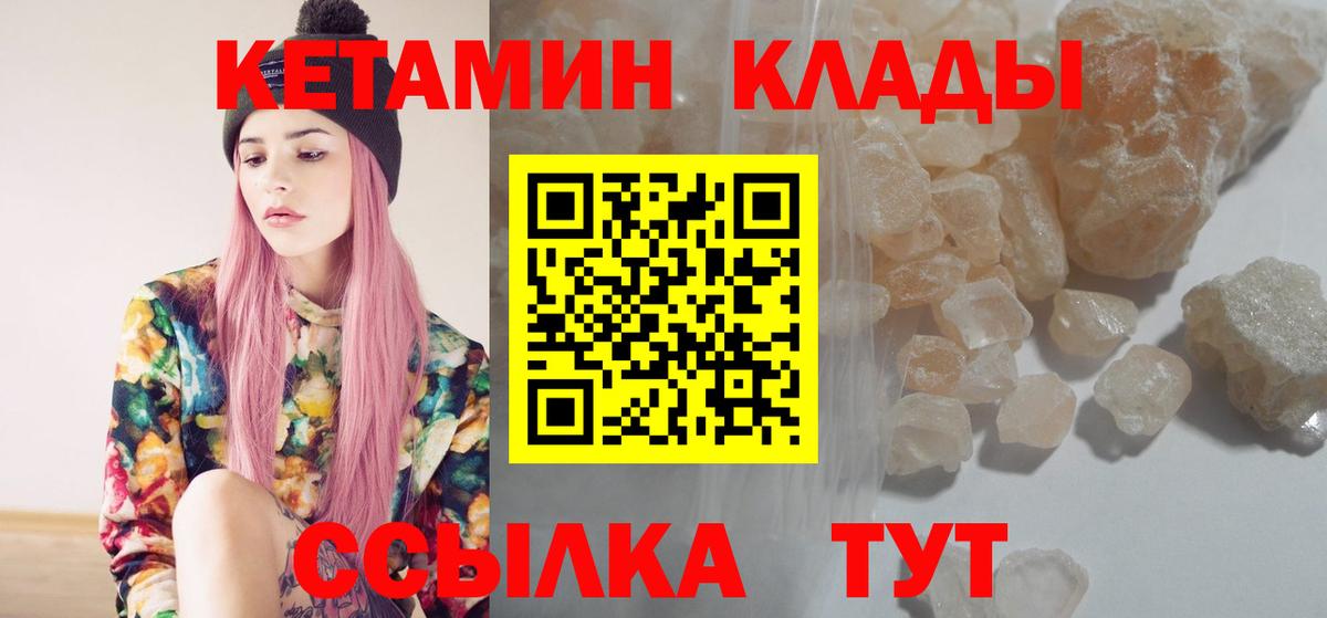 Марихуана  Кодеин  Балахна  Гашиш  Меф МЯУ МЯУ   КОКАИН 