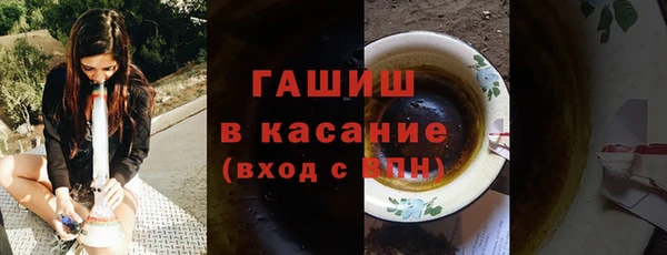 ALPHA-PVP Россошь