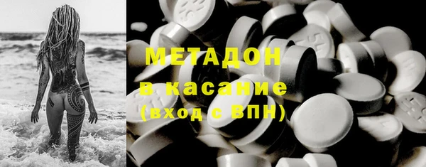 мяу мяу кристалл Рославль