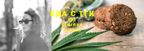 мяу мяу кристалл Рославль