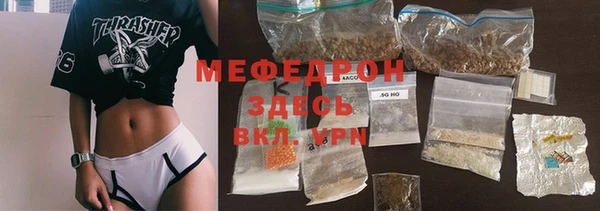 дживик Дрезна