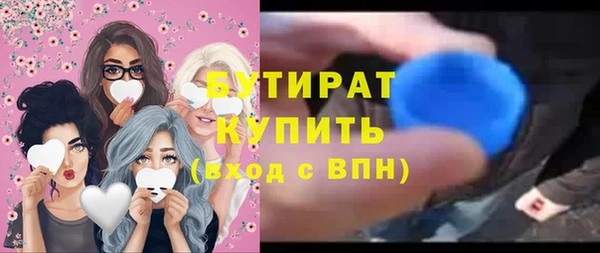 мяу мяу кристалл Рославль