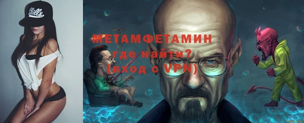 ALPHA-PVP Россошь