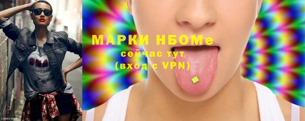 ALPHA-PVP Россошь