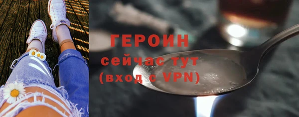 ALPHA-PVP Россошь