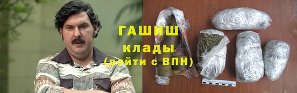 ALPHA-PVP Россошь