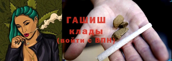 мяу мяу кристалл Рославль