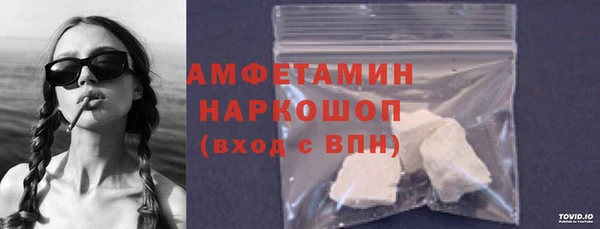 мяу мяу кристалл Рославль