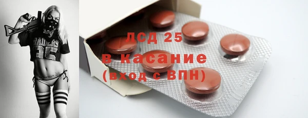 ALPHA-PVP Россошь