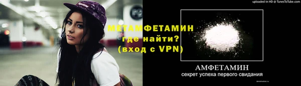 мяу мяу кристалл Рославль