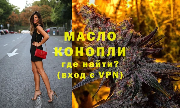 мяу мяу кристалл Рославль