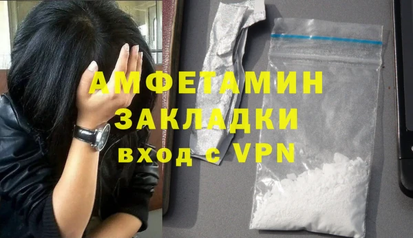 мяу мяу кристалл Рославль