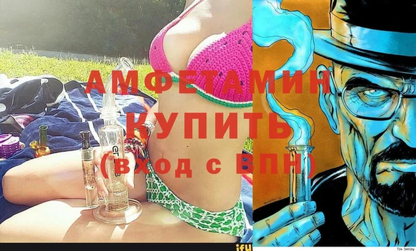 мяу мяу кристалл Рославль