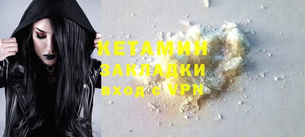 мяу мяу кристалл Рославль