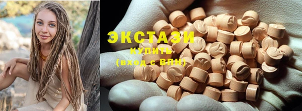 ALPHA-PVP Россошь