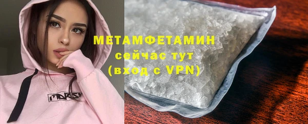 ALPHA-PVP Россошь