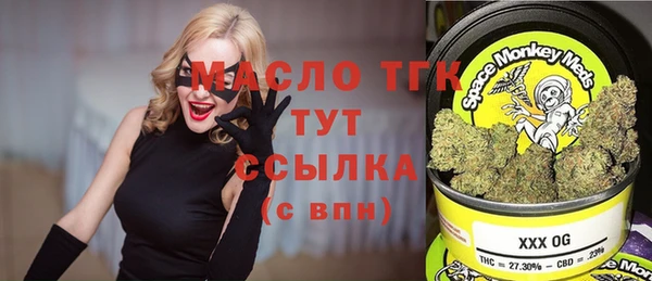 ALPHA-PVP Россошь