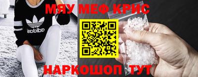 амфетамин Апрелевка
