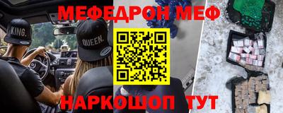 прущие грибы Апрелевка