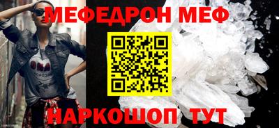 соль ск Апшеронск