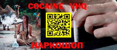 MESCALINE Апшеронск