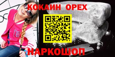 амфетамин Апрелевка