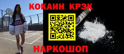 амфетамин Апрелевка