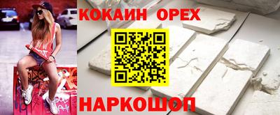 соль ск Апшеронск