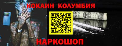 MESCALINE Апшеронск