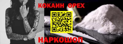 гашиш Аргун
