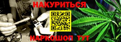 соль ск Апшеронск