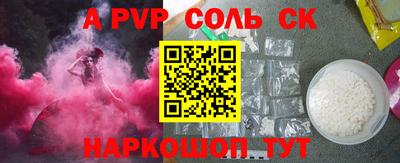 MESCALINE Апшеронск