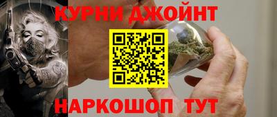 гашиш Аргун