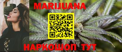 MESCALINE Апшеронск