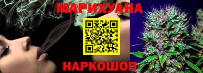 соль ск Апшеронск