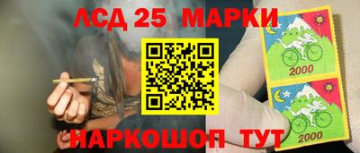 MESCALINE Апшеронск