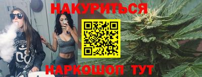 MESCALINE Апшеронск