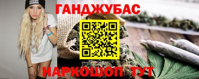 MESCALINE Апшеронск