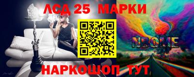 MESCALINE Апшеронск