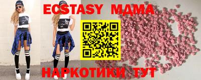 амфетамин Апрелевка