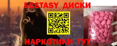 MESCALINE Апшеронск