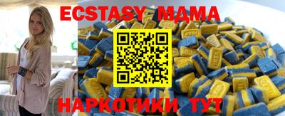 MESCALINE Апшеронск
